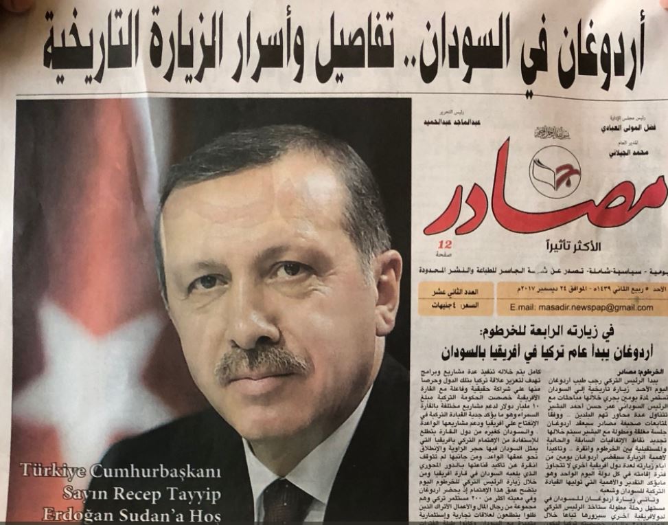 Sudan Cumhurbaşkanı Erdoğan’ı bekliyor