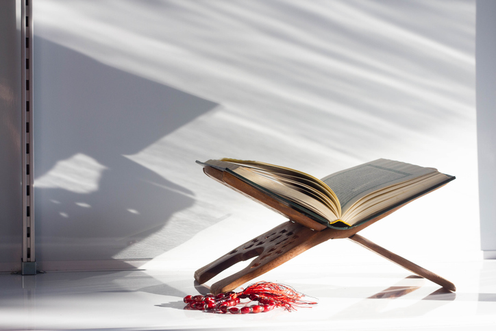 Dini Terimler Sözlüğü - Alfabetik Sıraya Göre İslami Kavramların Anlamı ve Açıklaması