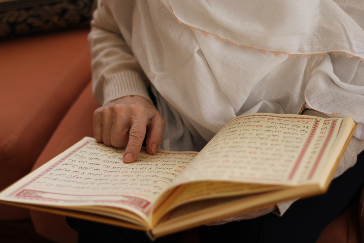 Dini Terimler Sözlüğü - Alfabetik Sıraya Göre İslami Kavramların Anlamı ve Açıklaması