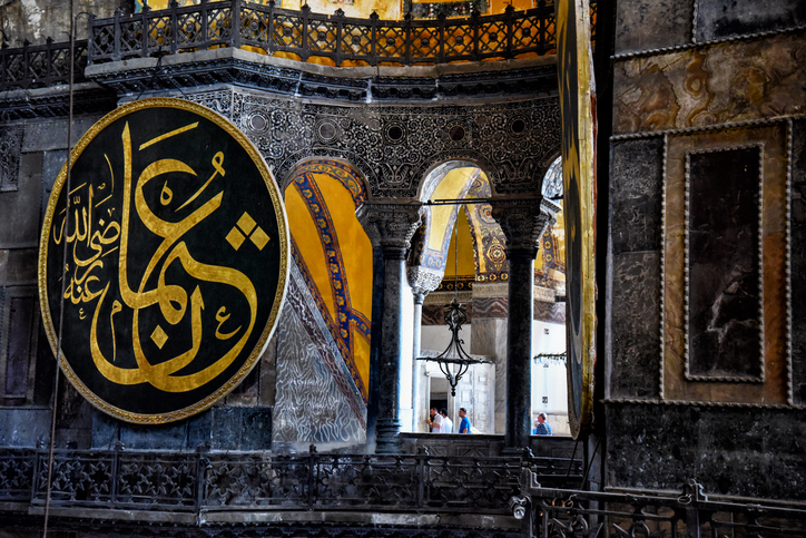 Üç Aylar Sözlüğü - Diyanet Bilgisi ile Recep, Şaban, Ramazan Ayındaki Dini Terimlerin Anlamı