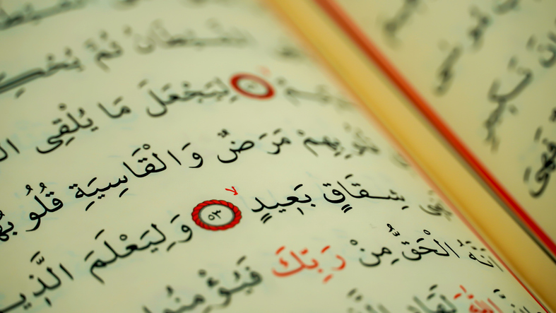 Büyü İle İlgili Ayetler ve Türkçe Anlamları