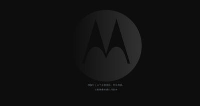 Motorola geri dönüyor