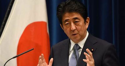 ABD’nin Japonya’yı dinleme iddiası
