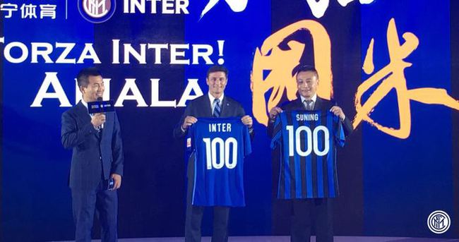 Inter’in yeni sahibi Çinliler oldu