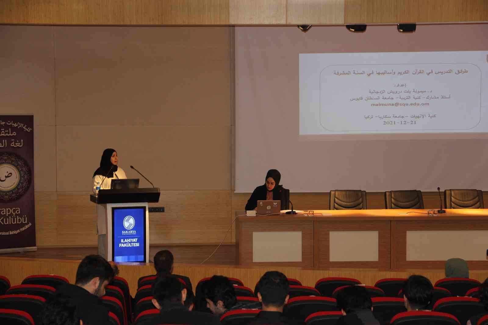 SAÜ’de Kur’an-ı Kerim ve Sünnette Eğitim Yöntem ve Teknikleri konferansı