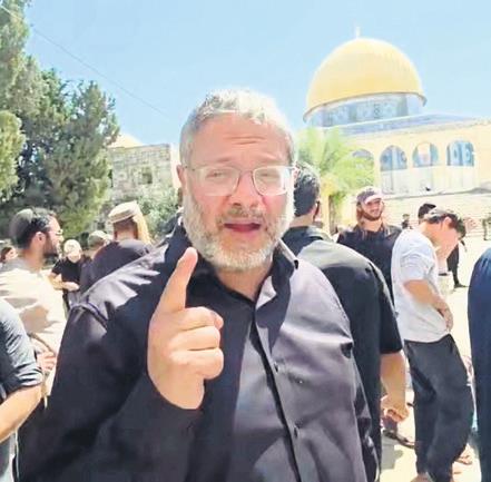 mescid-i-aksaya-4200-yahudiden-alcak-saldiri-1784839809755.jpeg