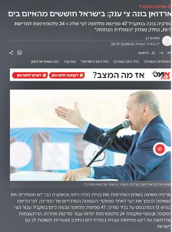 israilde-turk-donanmasi-endisesi-erdogan-dev-bir-filo-kuruyor-1787864922549.jpeg