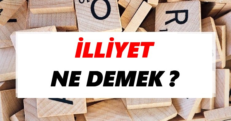 Illiyet ne demek felsefe?