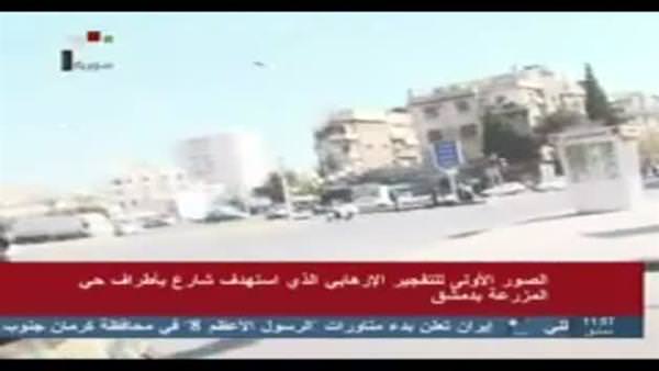Şam'da patlama: 31 ölü
