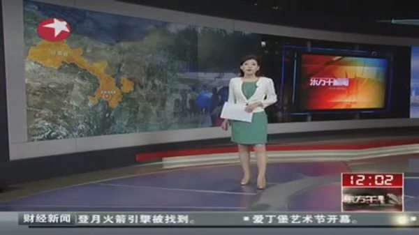 Çin'de 6,6 şiddetinde deprem