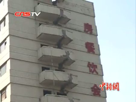 Çin'de ilginç bina yıkma yöntemi