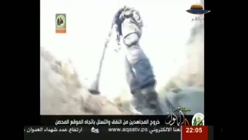 Hamas'ın İsrail karakol baskını kamerada