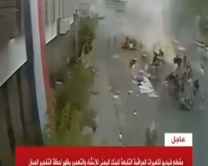 Yemen'deki intihar bombacısı kendini böyle patlattı