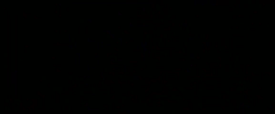 Unutulmaz Aşk filminin fragmanı