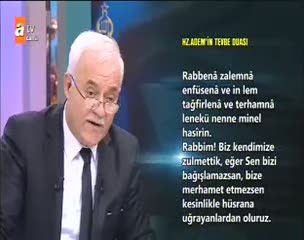 Hz. Adem'in duası