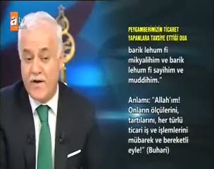 Ticaret yapanların okuyacağı dua