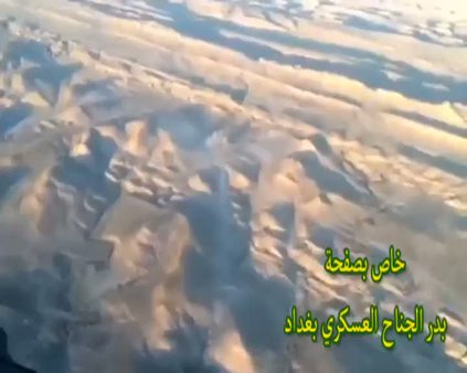 Irak helikopterleri IŞİD araçlarını böyle vurdu