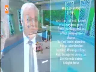 Esma'ül Hüsna '' El Vasi ''