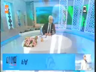 Sakal okutmak nedir?