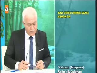 Darda kalınca okunacak dua