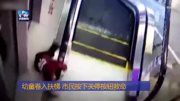 Çin'de bir çocuk yürüyen merdivene sıkıştı