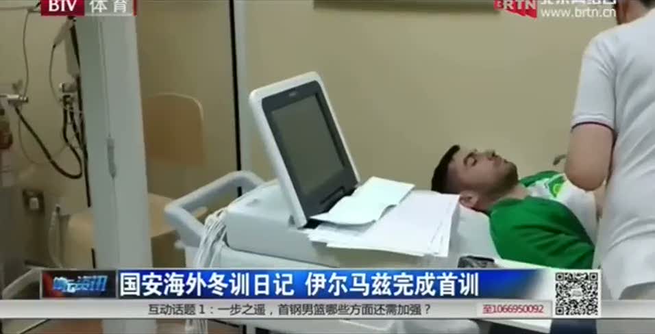 Burak Yılmaz Çin'de idmana çıktı