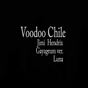 Orta çağ enstrümanıya Jimi Hendrix çalmak