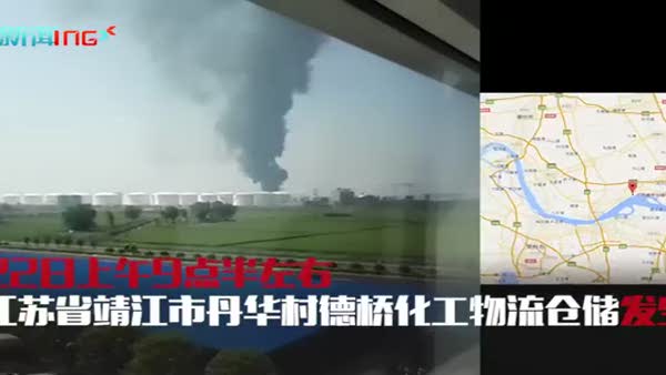 Çin'de kimyasal tesiste büyük patlama! alev alev yanıyor